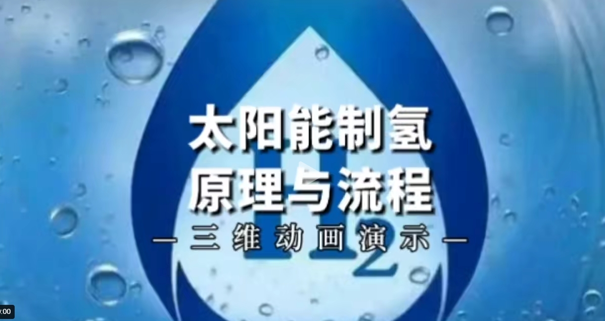 【地方】光伏|湖北6.9GW風、光競配申報：國家電投、國能投、華能、中廣核等領銜