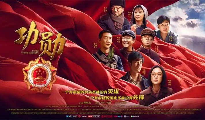 鬼吹灯电视剧宣传海报