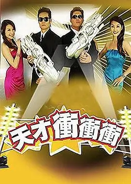 成全电影免费观看 深渊觉醒