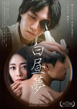 成全电影免费观看 青春日记